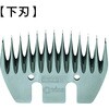 C20A-0144 ��^�o���J�� �n�C�j�K�[ �G�N�X�p�[�g �r�p ��p�֐n Heiniger 78167315