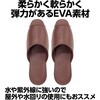 75825 EVAスリッパ 大人用フリーサイズ 三和スリッパ 78168530