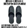 75823 EVAスリッパ 大人用フリーサイズ 三和スリッパ 78168539