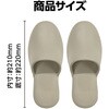 75826 EVAスリッパ子供用 アイボリー 三和スリッパ 78168548
