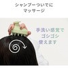 - アイビル スカルプブラシ AIVIL 78168609