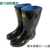 JK-0743 軽半ゴム長靴ロール底 ジェイワークスプランニング 78168749