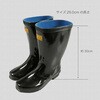 JK-0743 軽半ゴム長靴ロール底 ジェイワークスプランニング 78168749