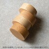 MS-150 木製ミニスタンド クルーズ 78175338