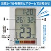 HMA-02PM 熱中症チェッカーポケットミニ(IPX5 防水タイプ) ワールドボス 78175347
