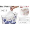 ‐ 厚手ごみ袋ふんばりまっせ! 清水産業 78176598