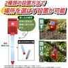 life-080 大音量獣害撃退器 ベストアンサー 78176860