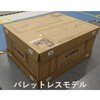 6242C030 imagePROGRAF TM-240PL パレットレス梱包モデル Canon 78180195