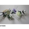 DE055107 ディフューザー ボタニカルディフューザー 100mL 造花 植物 アジサイオールドパフューム キーストーン[生活雑貨] 78180579