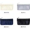 TF-0174-044 らくらく仕分けペンケース MARKLESS STYLE 78180737