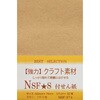 NSF-37S N's�tⳎ� 50X75 �V�m�R�} 78181690