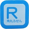 F-7221 �p�ۂӂ���45x45 �V�m�R�} 78181708