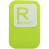 F-7214 �p�ۂӂ���45x70 �V�m�R�} 78181909