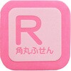 F-7223 �p�ۂӂ���45x45 �V�m�R�} 78181988