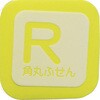 F-7222 �p�ۂӂ���45x45 �V�m�R�} 78182040