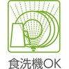 A-1083 WG キーポット ラストロ(岩崎工業) 78182295