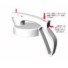 K-1289 WH タテヨコワンプッシュピッチャー3.0 ラストロ(岩崎工業) 78182311