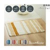 1300840040201 ふわっとストライプ ノーブランド 78182548