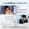 - L-トリプトファン 120粒 ノーブランド 78182828
