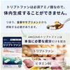 - L-トリプトファン 120粒 ノーブランド 78182828