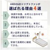 - L-トリプトファン 120粒 ノーブランド 78182828
