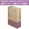 TLS-500 【防災士推奨】災害トイレセット 消臭力UP(100回分) キングジム 78182941