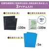 TLS-500 【防災士推奨】災害トイレセット 消臭力UP(100回分) キングジム 78182941