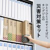 TLS-500 【防災士推奨】災害トイレセット 消臭力UP(100回分) キングジム 78182941