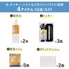 BCS-400 【防災士推奨】災害備蓄セット9年保存(1日分) キングジム 78183090