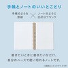 HN-PR10 HITOTOKI NOTE(ヒトトキノート) パスポートサイズ キングジム 78183135
