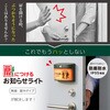 TAL50-KH 扉につけるお知らせライト(無線・屋外タイプ) キングジム 78183230