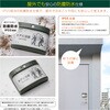 TAL50-KH 扉につけるお知らせライト(無線・屋外タイプ) キングジム 78183230
