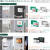 TAL50-KH 扉につけるお知らせライト(無線・屋外タイプ) キングジム 78183230