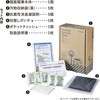SYS-300 【防災士推奨】非常用車載トイレセット キングジム 78183248