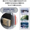 SYS-300 【防災士推奨】非常用車載トイレセット キングジム 78183248