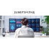 JN-IPS34UQ2-HSC6 34型/3440×1440/HDMI×1、DP×1、USB-C×1/ブラック/スピーカー有/2年保証 JAPANNEXT 78183458
