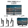 JN-IPS34UQ2-HSC6 34型/3440×1440/HDMI×1、DP×1、USB-C×1/ブラック/スピーカー有/2年保証 JAPANNEXT 78183458