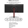 JN-IPS34UQ2-HSC6 34型/3440×1440/HDMI×1、DP×1、USB-C×1/ブラック/スピーカー有/2年保証 JAPANNEXT 78183458