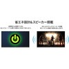 JN-IPS238G200F2-HSP 23.8型/1920×1080/HDMI×2、DP×1/ブラック/スピーカー有/2年保証 JAPANNEXT 78183467
