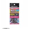 #M�T�C�Y(506654) CEG810 �T�C�R�D�^�R�i�C�������[�_�[ PROMARINE(�v���}����) 78187238