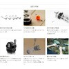 (234925) 釣りボトル2 DOD(ディーオーディー) 78191490