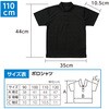 39850 ATドライポロシャツ アーテック[学校教材・教育玩具] 78191551