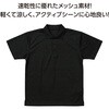 39848 ATドライポロシャツ アーテック[学校教材・教育玩具] 78191560
