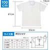 39845 ATドライポロシャツ アーテック[学校教材・教育玩具] 78191578