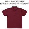 39858 ATドライポロシャツ バーガンディ アーテック[学校教材・教育玩具] 78191621