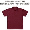 39856 ATドライポロシャツ アーテック[学校教材・教育玩具] 78191648