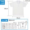39846 ATドライポロシャツ アーテック[学校教材・教育玩具] 78191657
