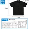 39851 ATドライポロシャツ アーテック[学校教材・教育玩具] 78191666