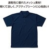 39854 ATドライポロシャツ アーテック[学校教材・教育玩具] 78191675