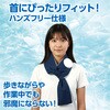 27787 首巻き氷のう アーテック[学校教材・教育玩具] 78191700